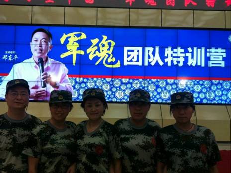 碳化硅企業(yè)金蒙新材-軍魂學(xué)習(xí)現(xiàn)場