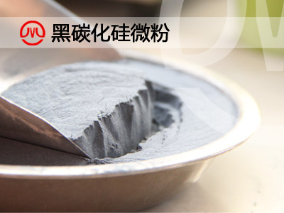 泡沫陶瓷用碳化硅 泡沫陶瓷用碳化硅