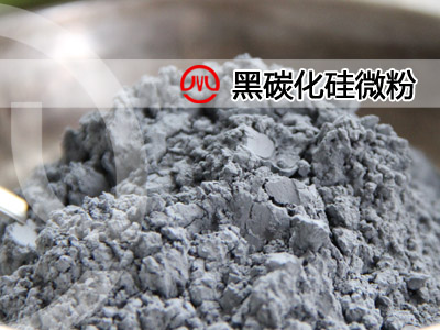 耐火材料級碳化硅 耐火材料級碳化硅