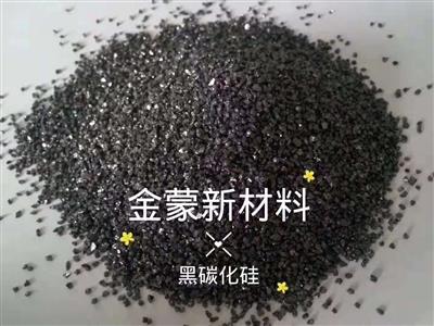 噴砂用碳化硅 噴砂用碳化硅