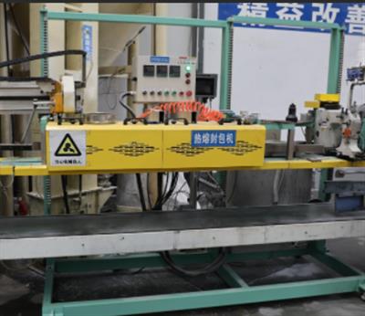 熱熔封包機(jī) 熱熔封包機(jī)